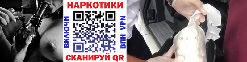 Купить закладку Канабис  КОКАИН  ГАШ  МЕФ  Красноармейск