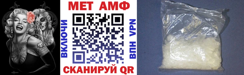 Купить  Красноармейск  АМФ Premium 