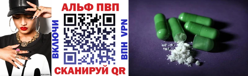 Купить закладки Красноармейск Alpha PVP мука