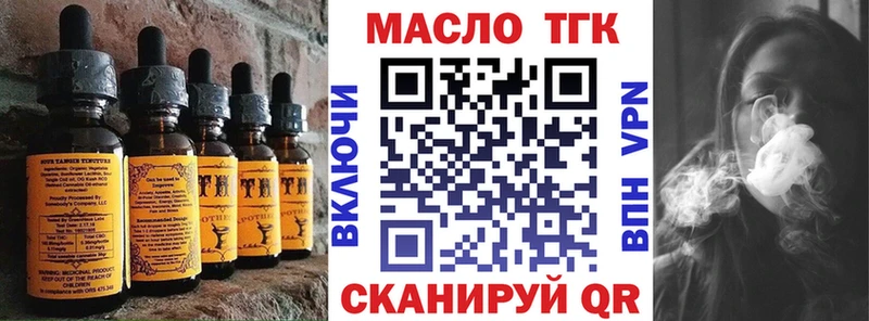 Купить  Красноармейск  Печенье с ТГК марихуана 