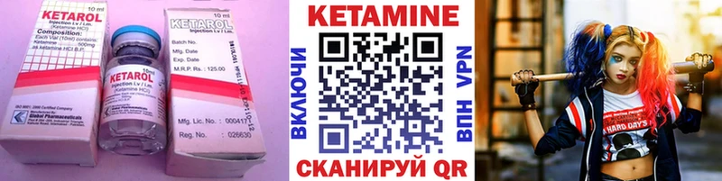 Купить закладки  Красноармейск  Кетамин ketamine 