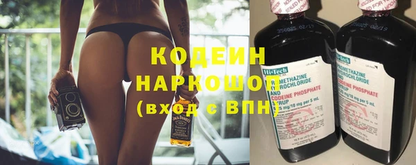 героин Вязьма