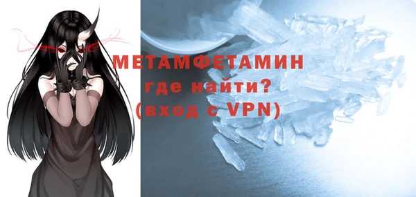 героин Вязьма