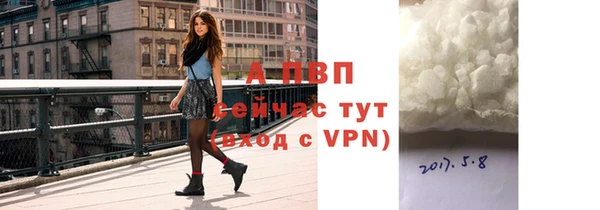 a pvp Вяземский
