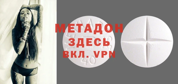 героин Вязьма