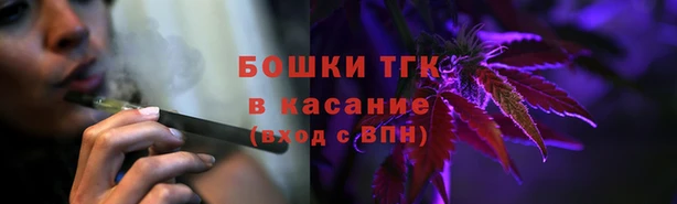 героин Вязьма