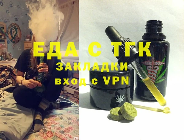 героин Вязьма
