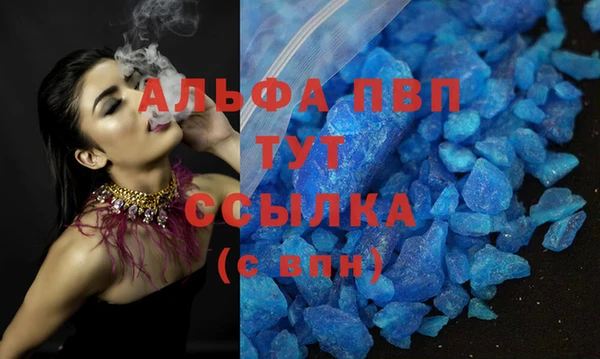 a pvp Вяземский