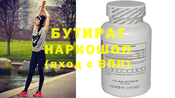 индика Вязники