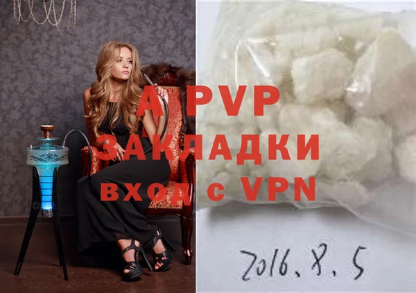 героин Вязьма