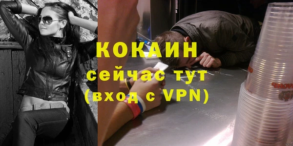 героин Вязьма