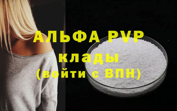 a pvp Вяземский
