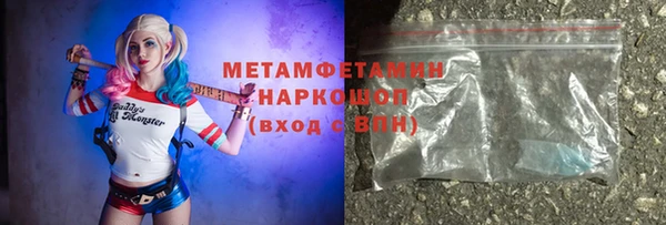 героин Вязьма