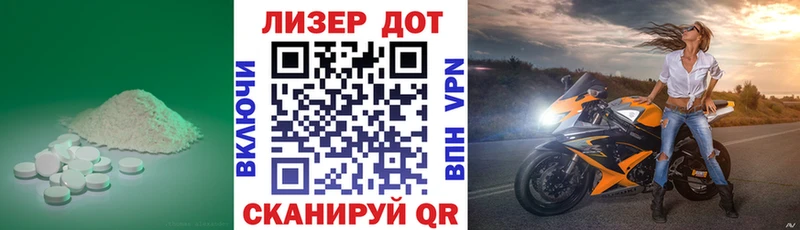 ЛСД экстази кислота  Купить закладки  Красноармейск 