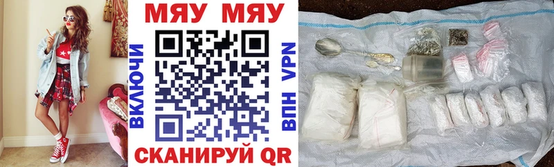 Мефедрон мука  Купить закладки  Красноармейск 