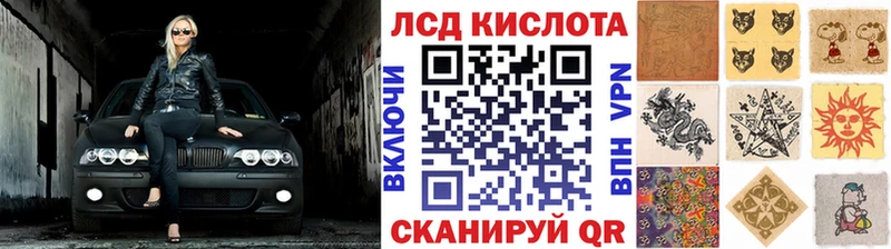 Купить  Красноармейск  Марки NBOMe 1500мкг 