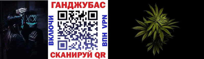 Купить  Красноармейск  Бошки Шишки Ganja 